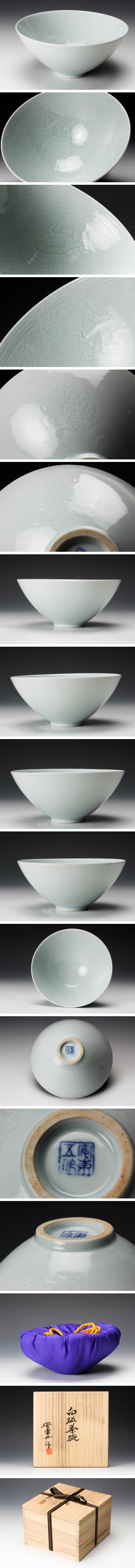 韓国人間国宝 安東五 焚川窯 白磁茶碗 共箱 仕覆 茶道具 本物