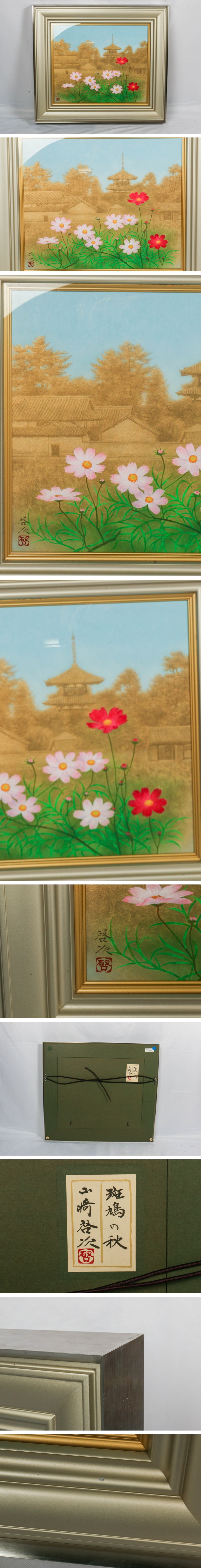 此商品圖像無法被轉載請進入原始網查看