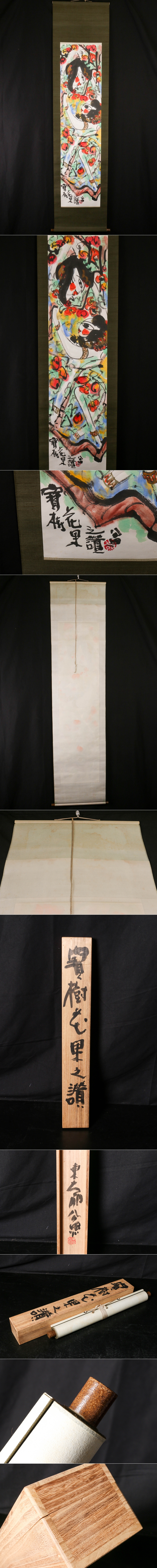 此商品圖像無法被轉載請進入原始網查看