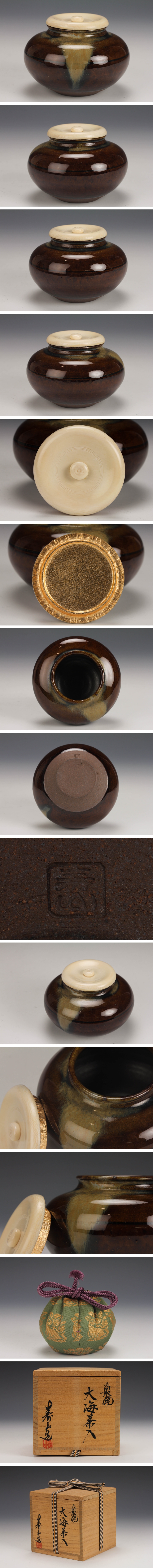 藤崎寿山 高取焼大海茶入 象牙蓋 共箱 仕覆(角倉金襴) 茶道具 本物保証 藤崎寿山 高取焼大海茶入 象牙蓋 共箱 仕覆(角倉金襴) 茶道具 本物