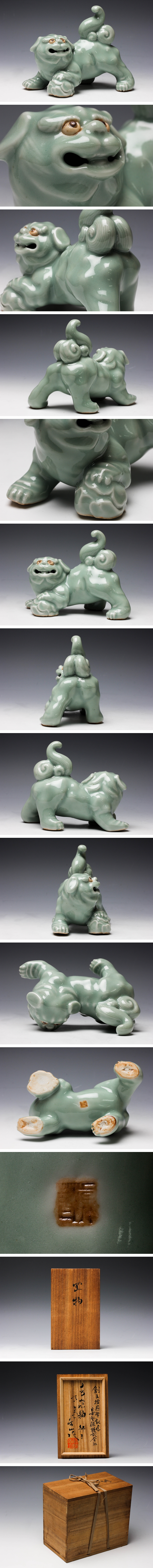 茶道具 青磁 獅子香合 時代箱付 V R4534