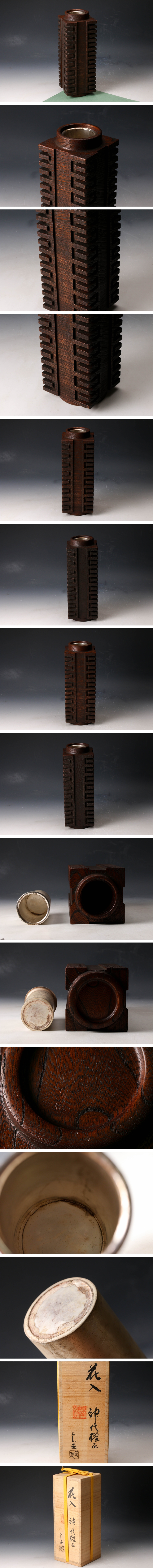 The