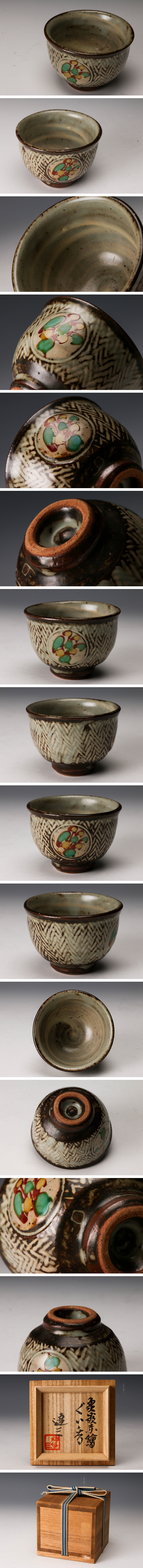 此商品圖像無法被轉載請進入原始網查看