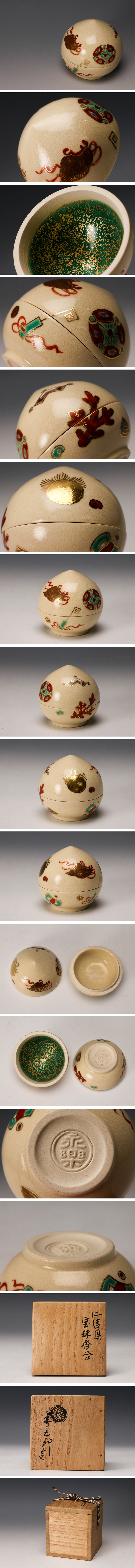 此商品圖像無法被轉載請進入原始網查看