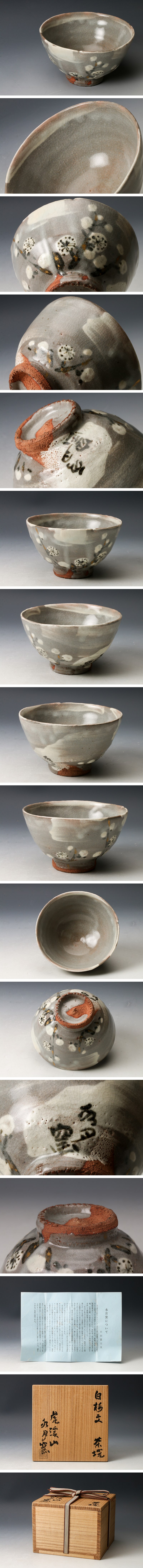 此商品圖像無法被轉載請進入原始網查看