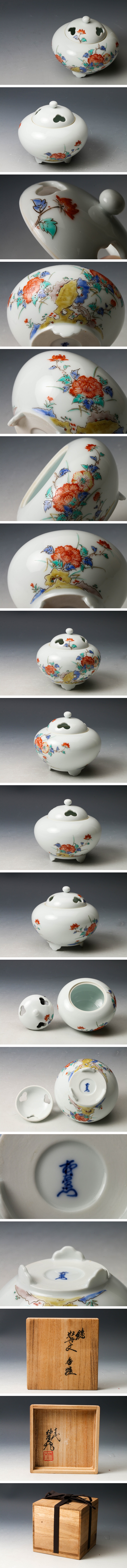 此商品圖像無法被轉載請進入原始網查看