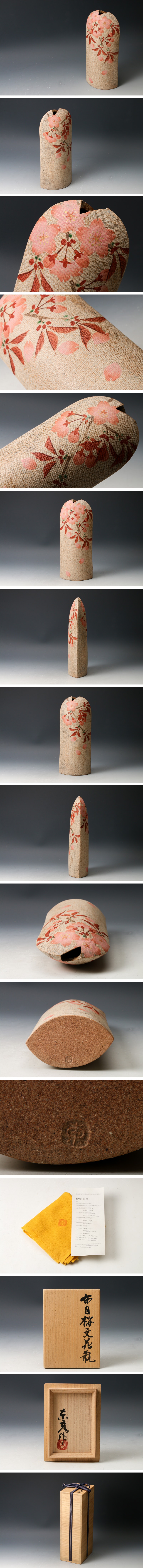 此商品圖像無法被轉載請進入原始網查看