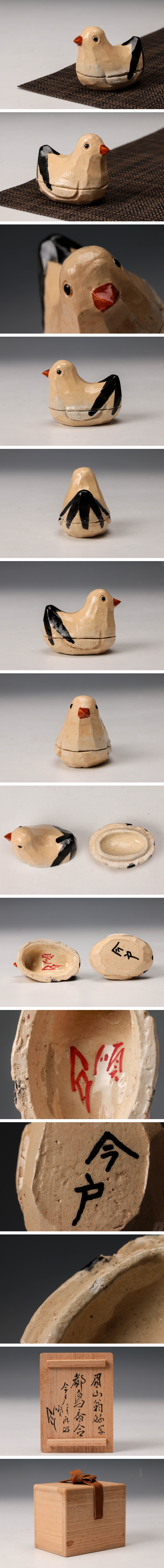 此商品圖像無法被轉載請進入原始網查看