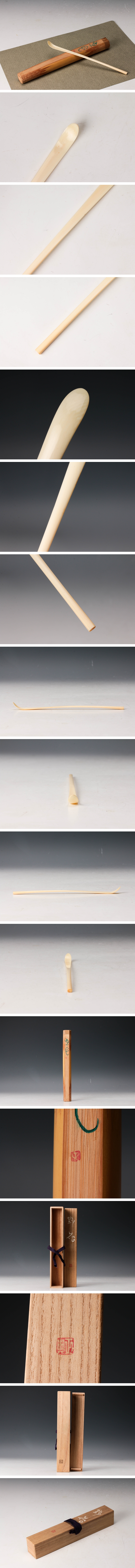 The