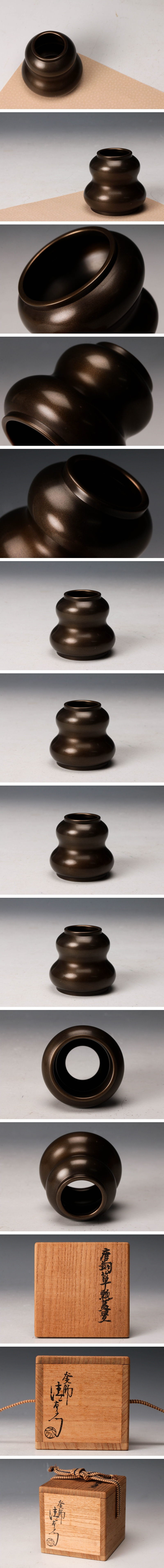 The